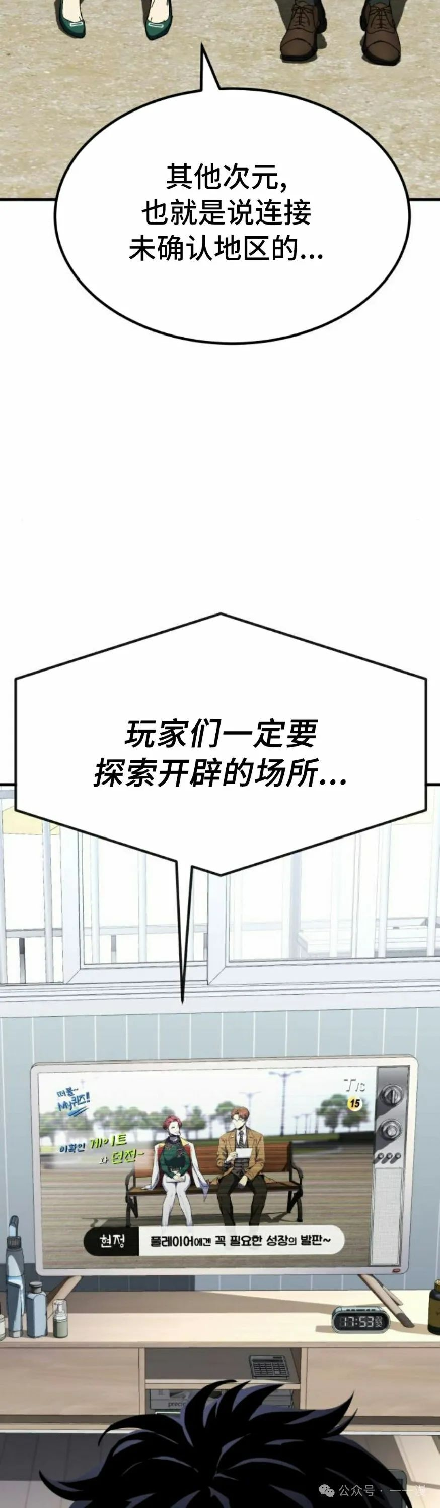 第1集 第58页