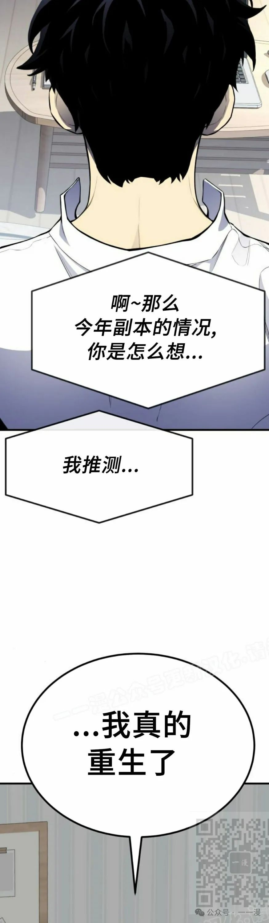 第1集 第59页