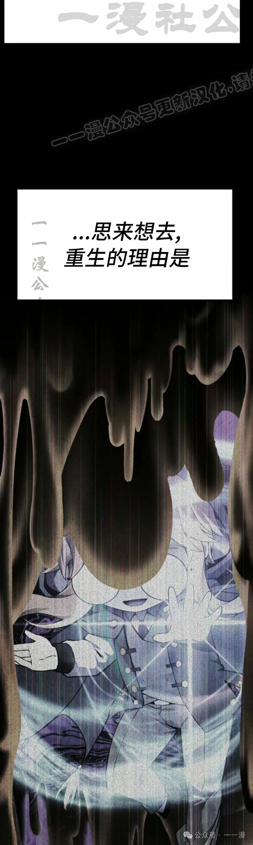 第1集 第64页