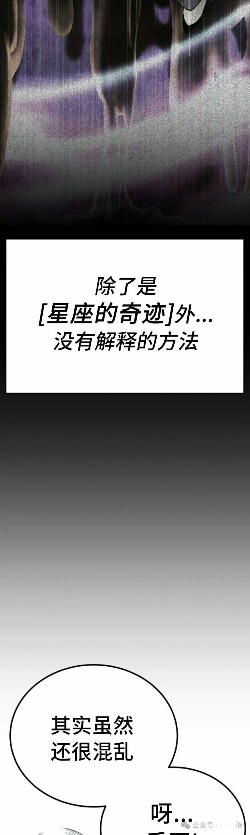 第1集 第65页
