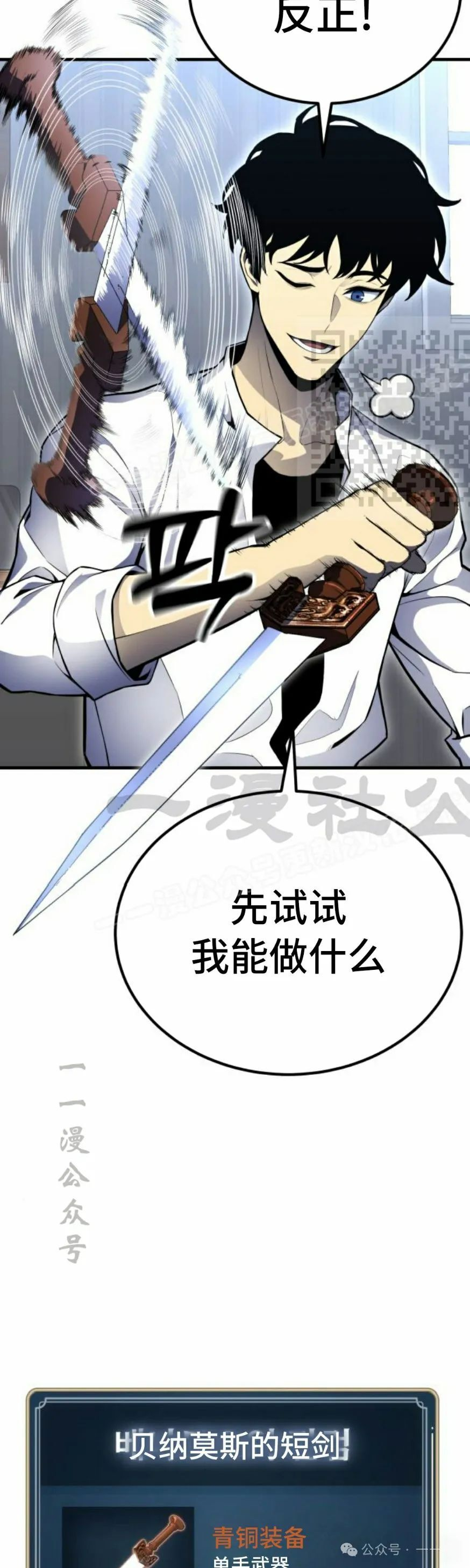 第1集 第66页
