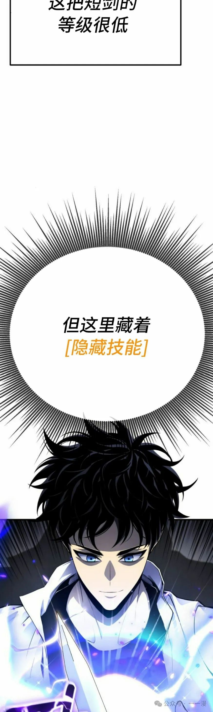 第1集 第68页