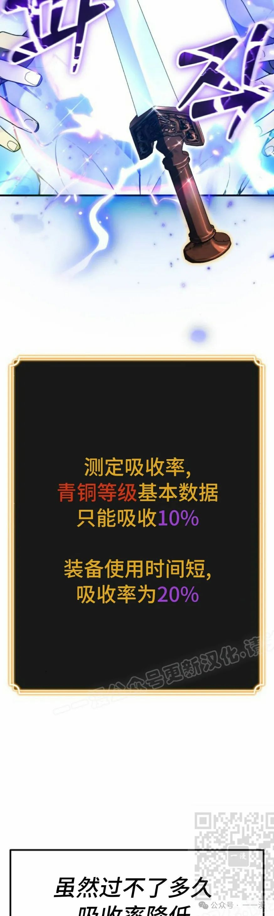第1集 第69页
