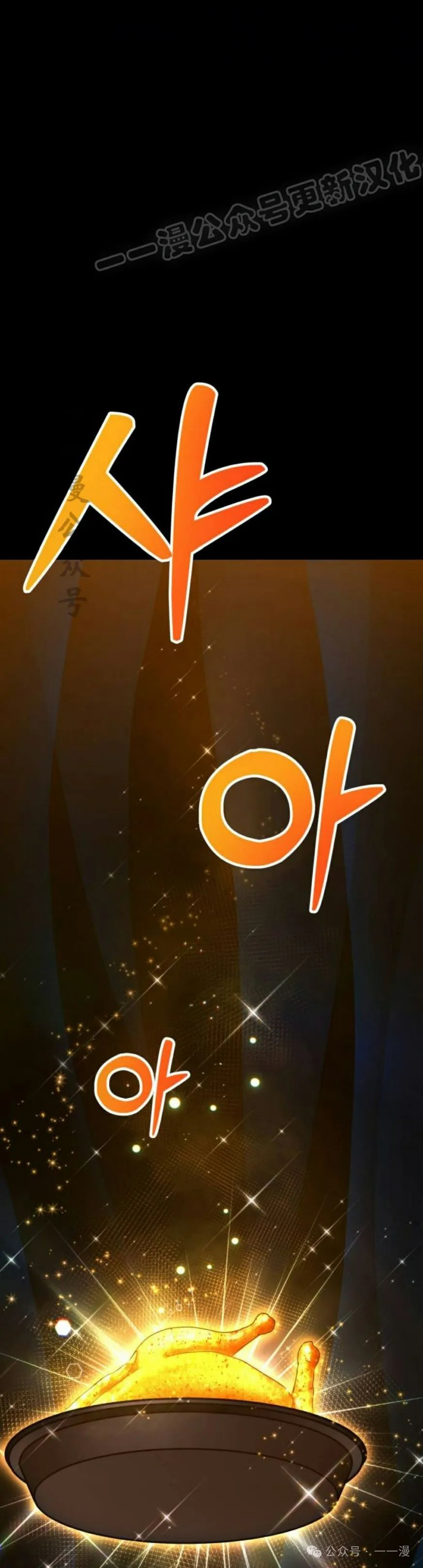 第1集 第74页