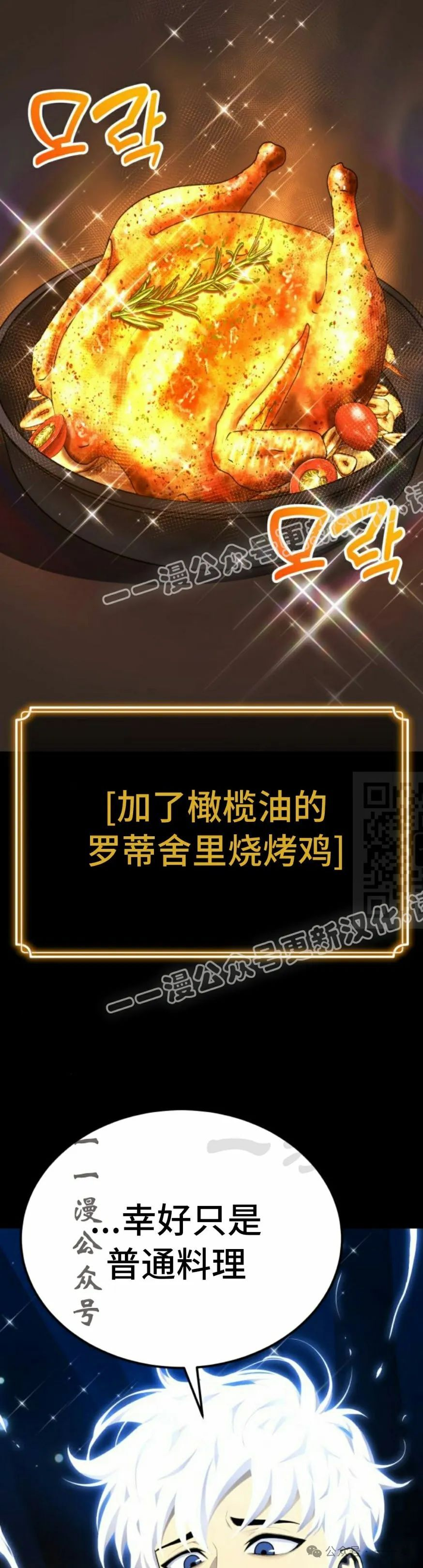 第1集 第77页