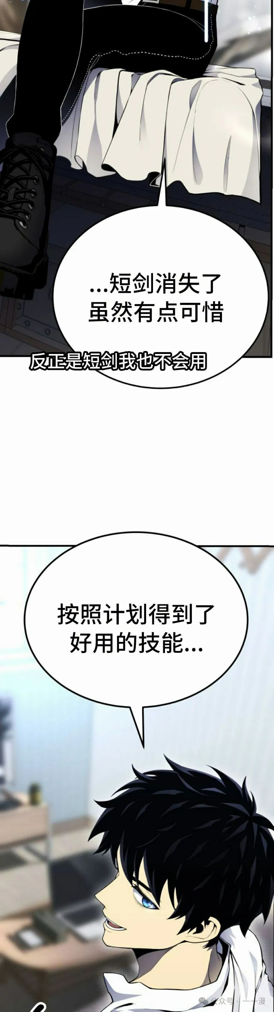 第1集 第82页