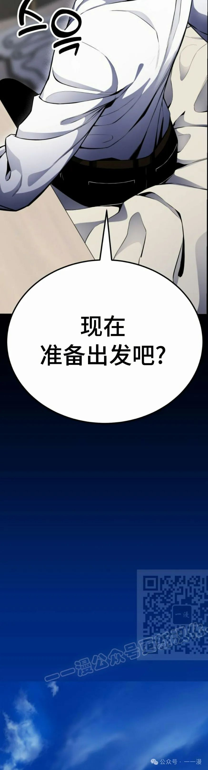 第1集 第83页