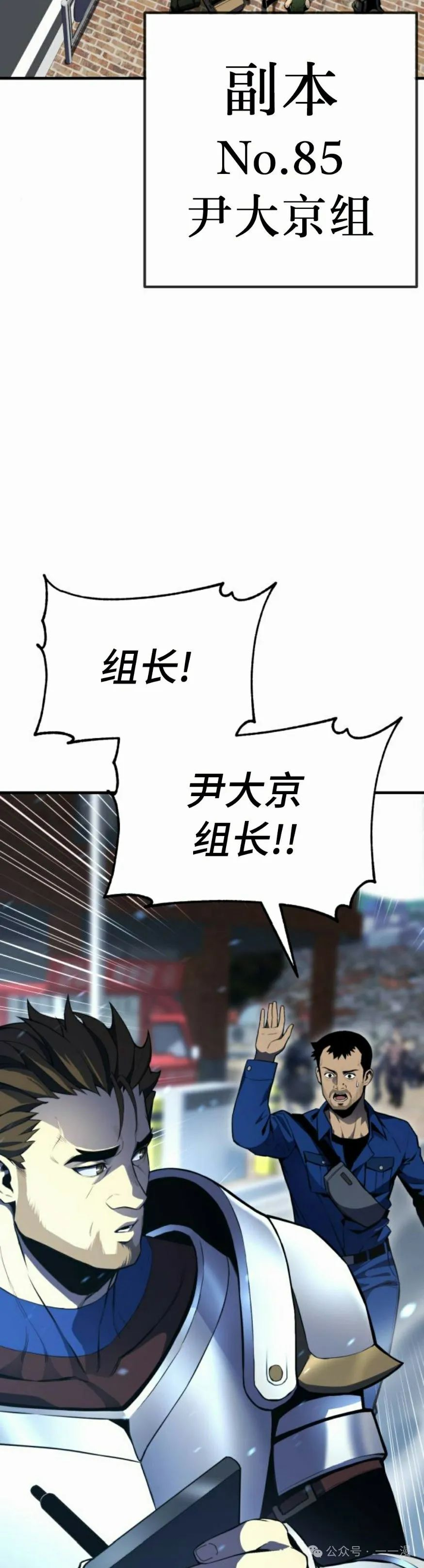 第1集 第85页