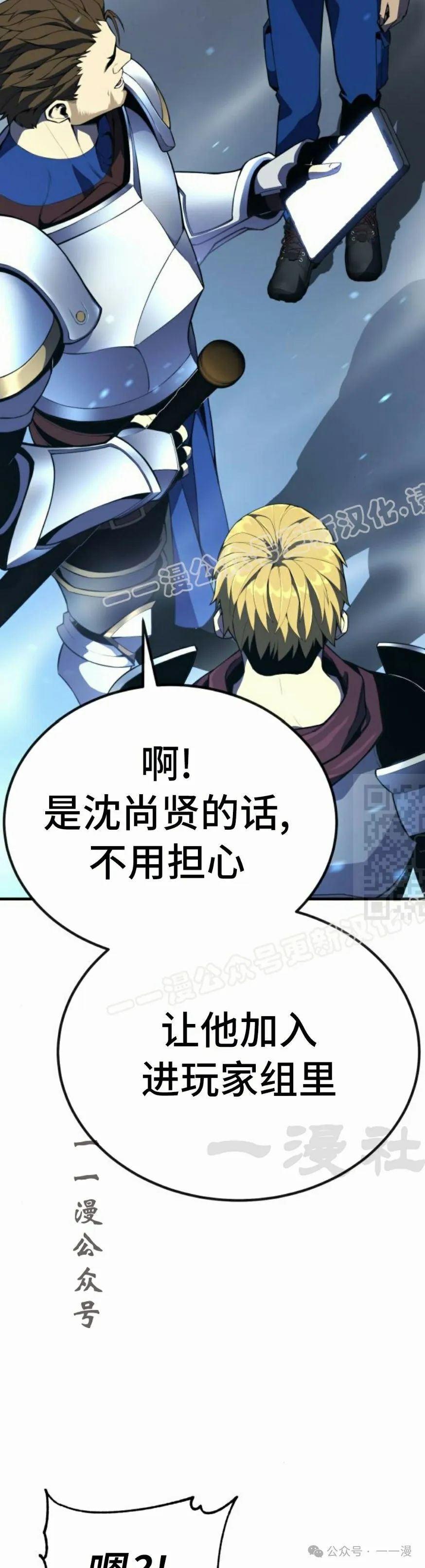 第1集 第87页