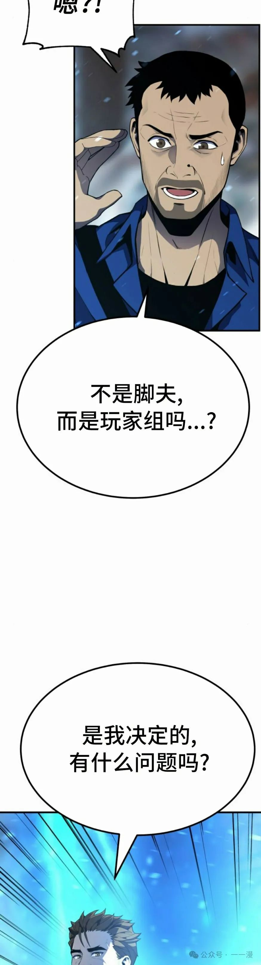 第1集 第88页