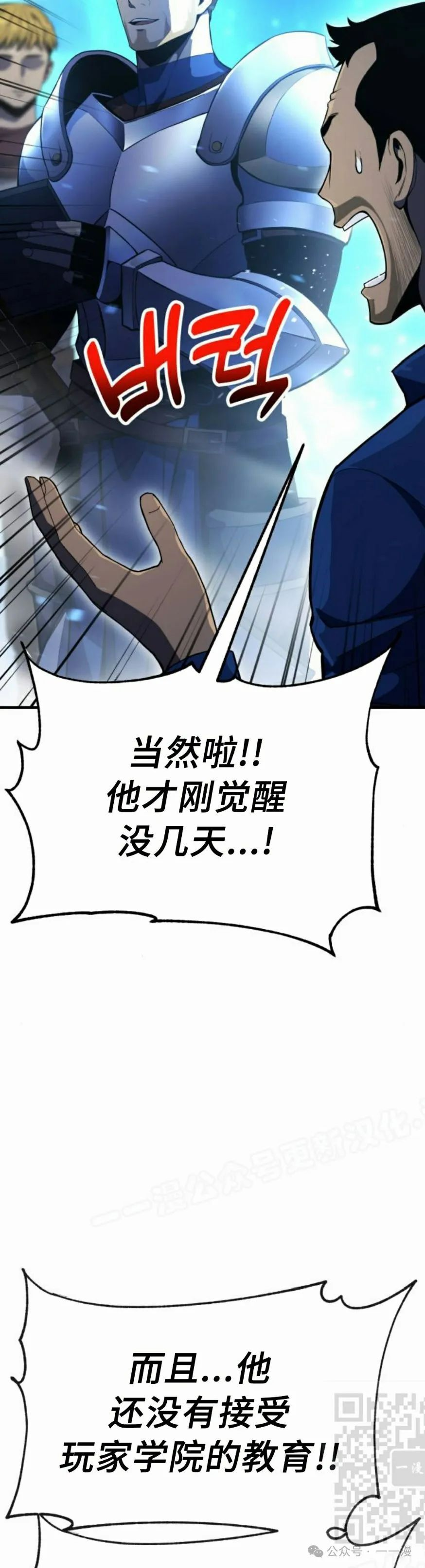 第1集 第89页