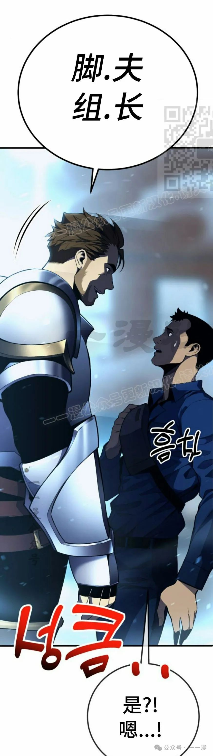 第1集 第91页