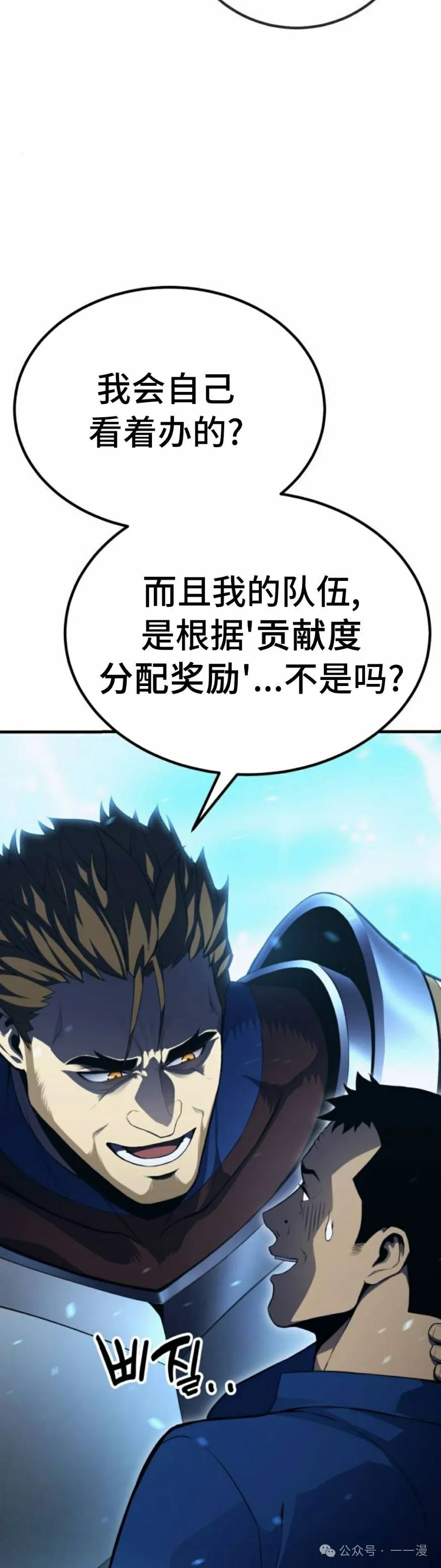 第1集 第92页