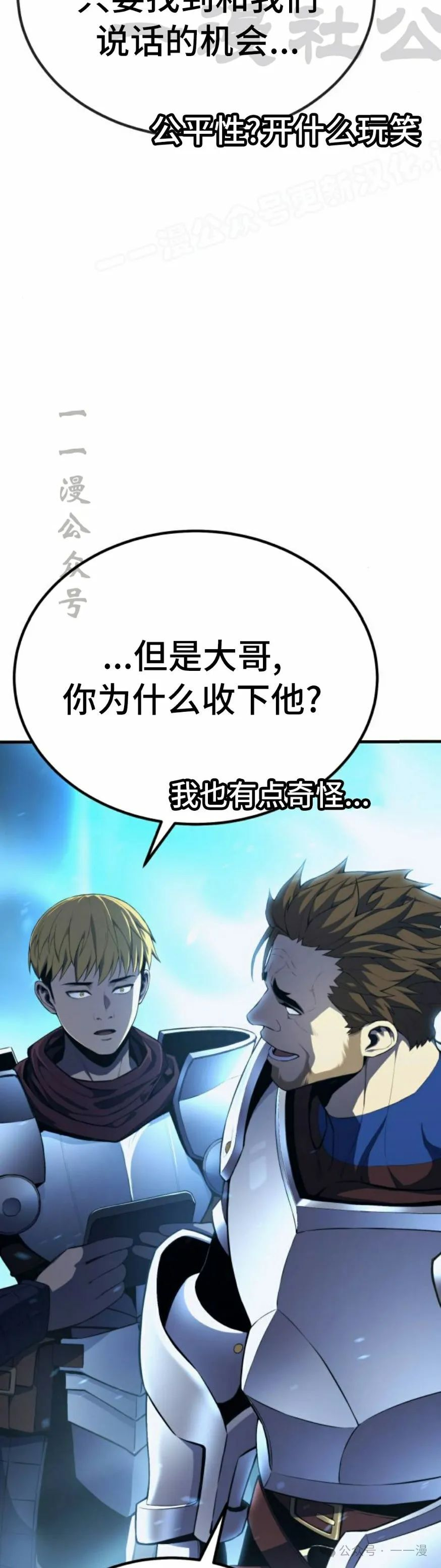 第1集 第94页