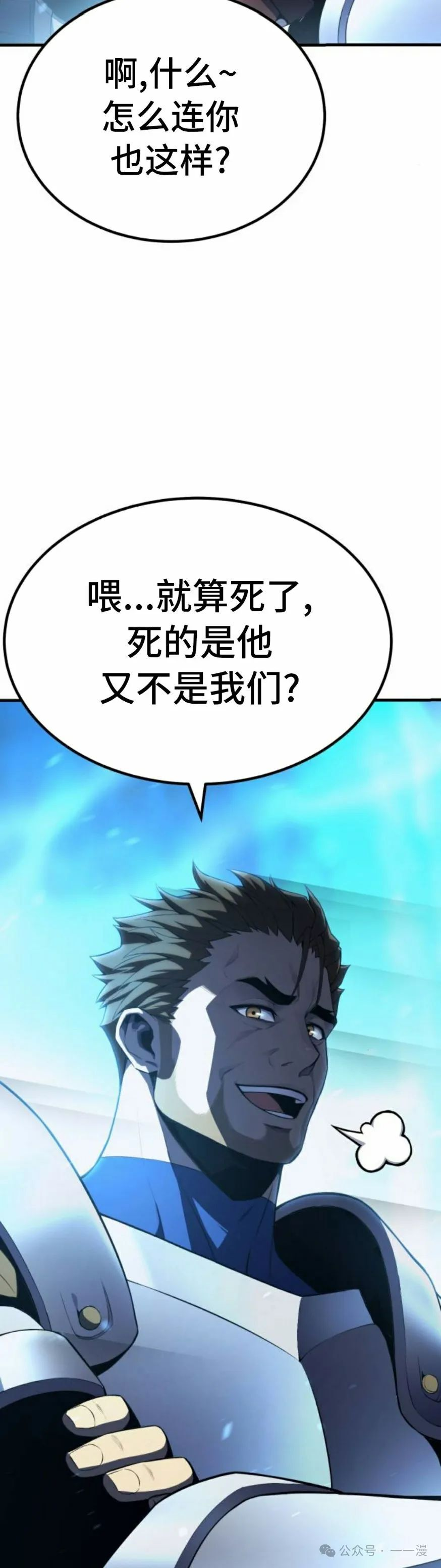 第1集 第95页