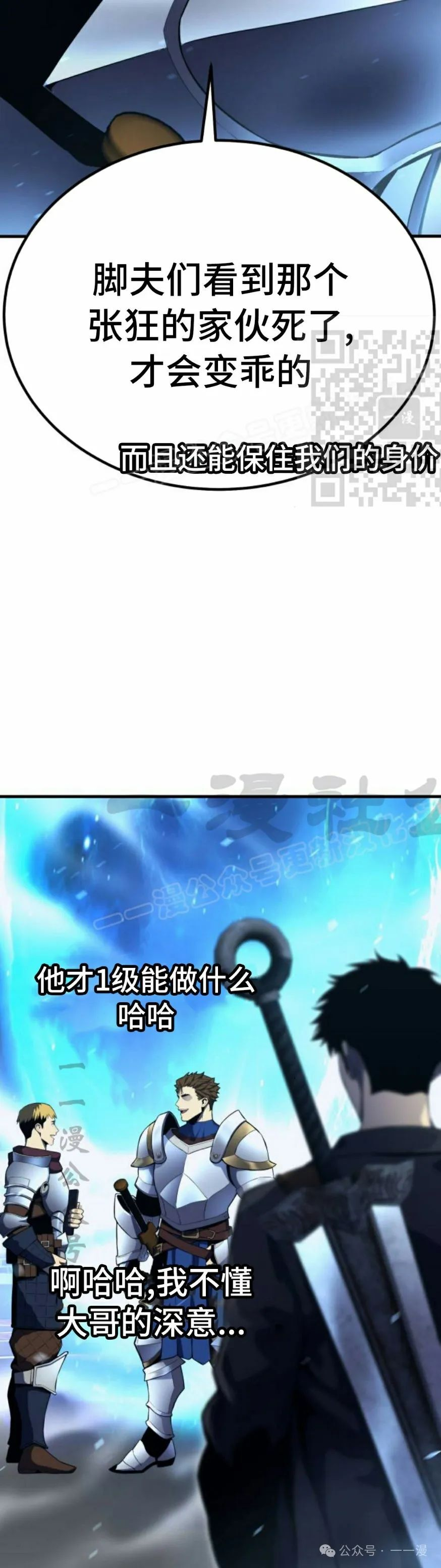 第1集 第96页