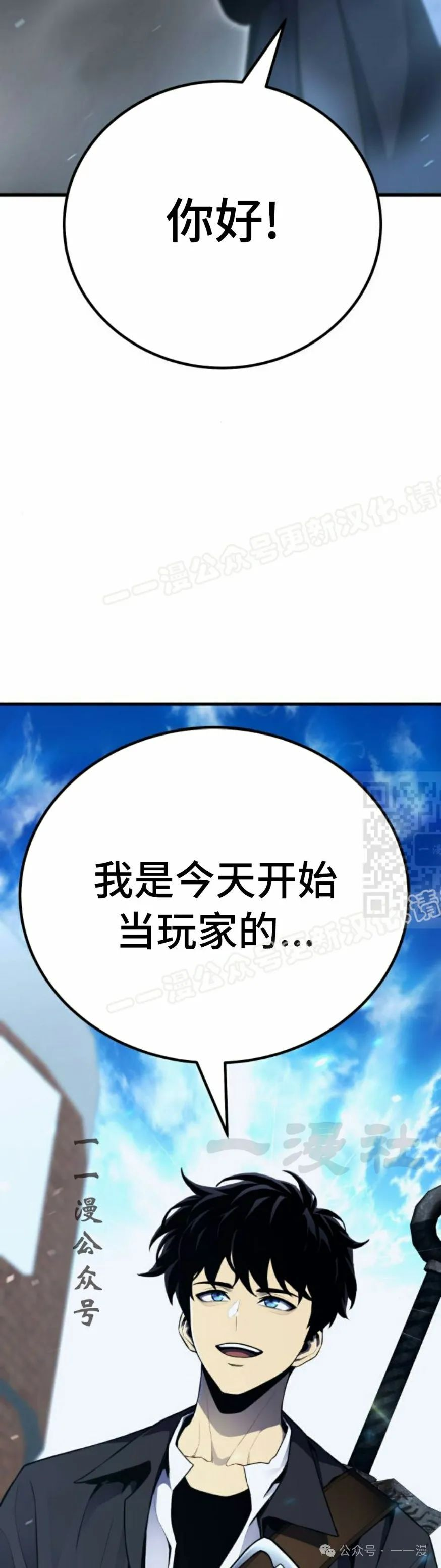 第1集 第97页