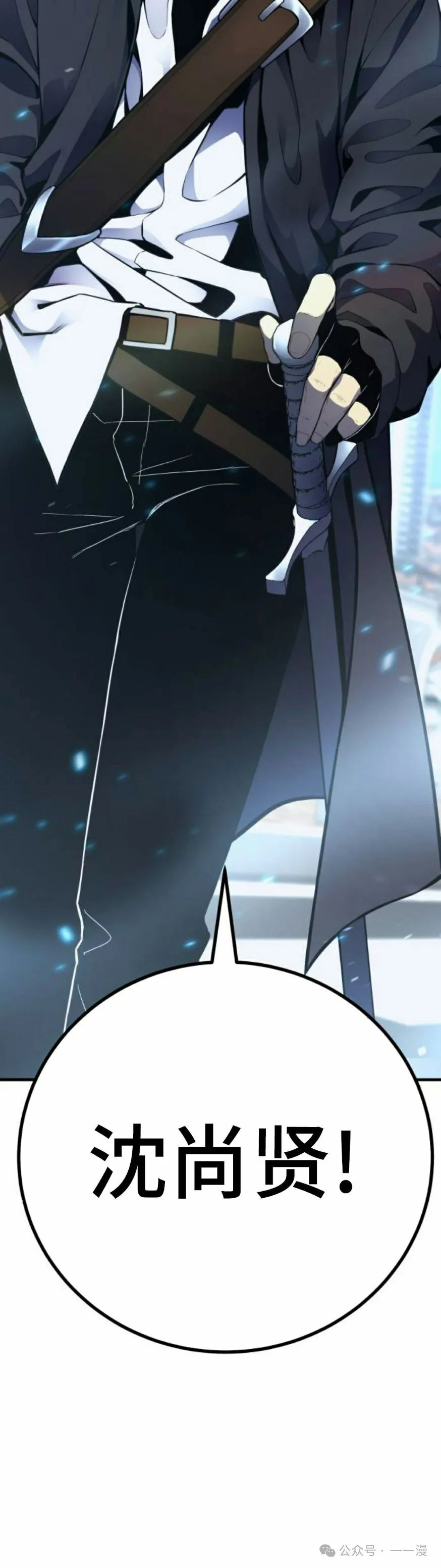 第1集 第98页