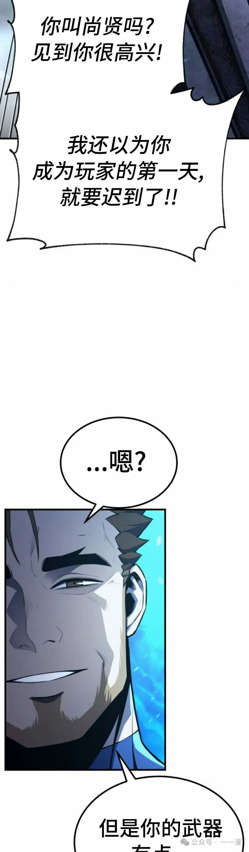 第1集 第102页
