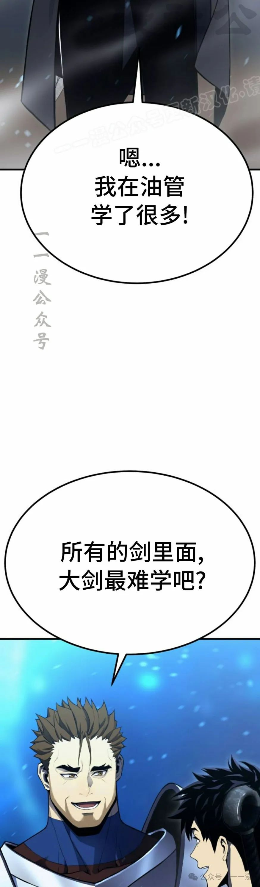 第1集 第104页