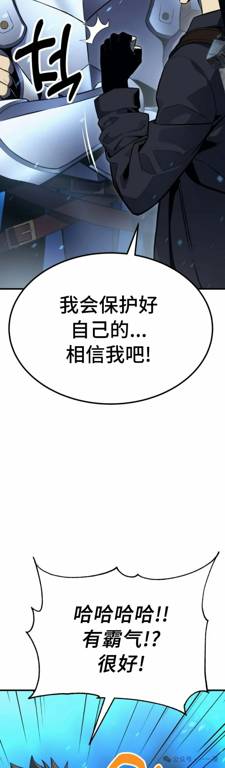 第1集 第105页