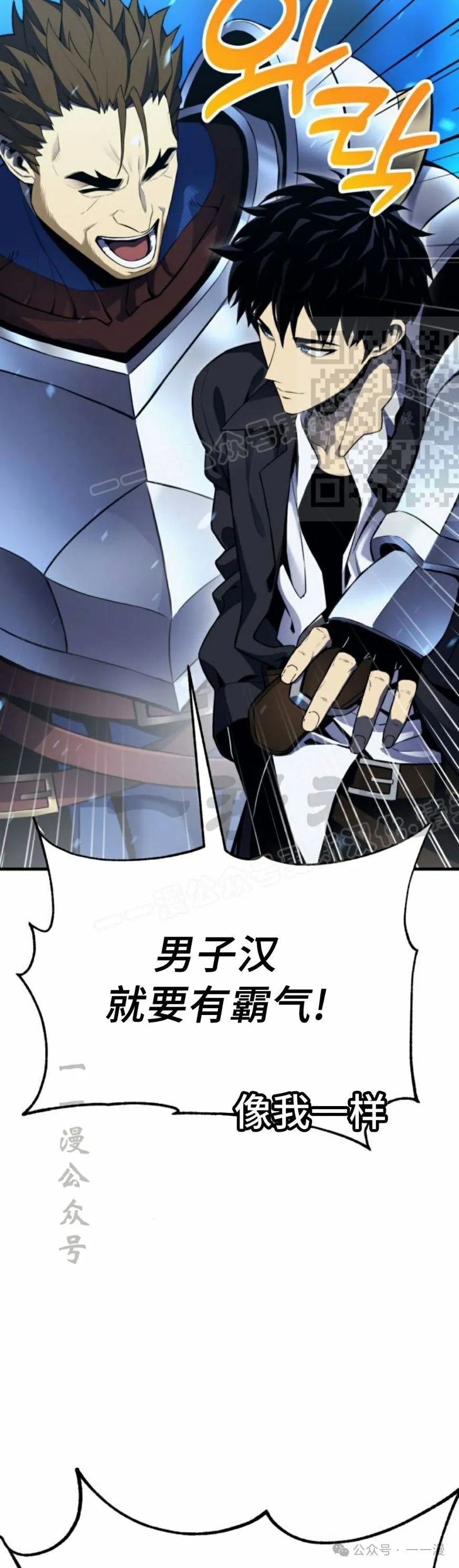 第1集 第106页