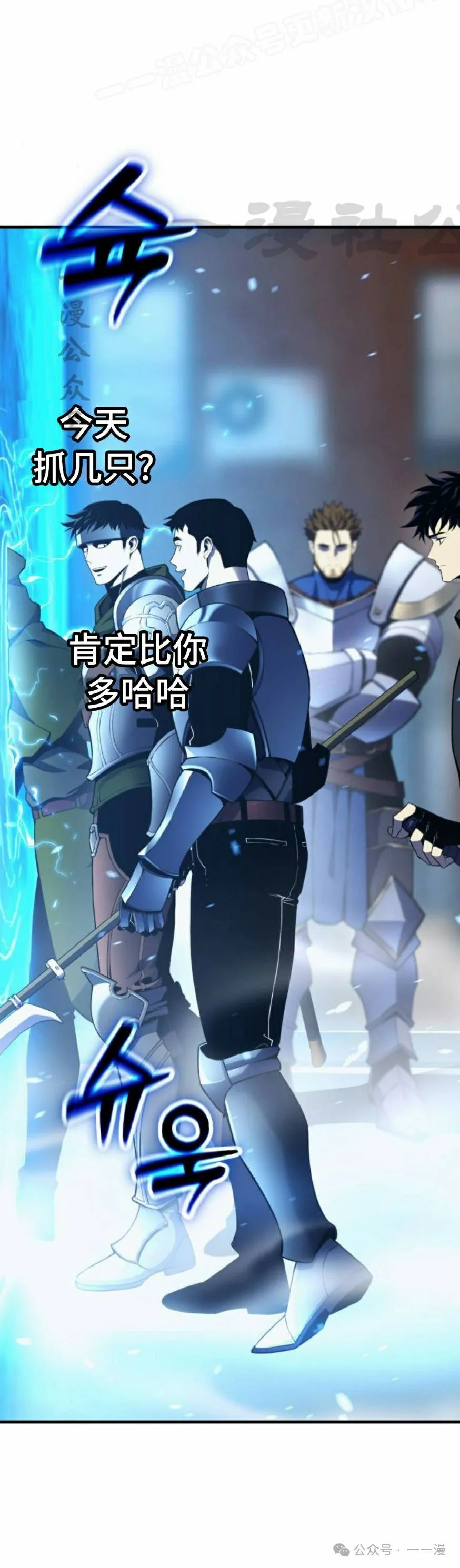 第1集 第110页