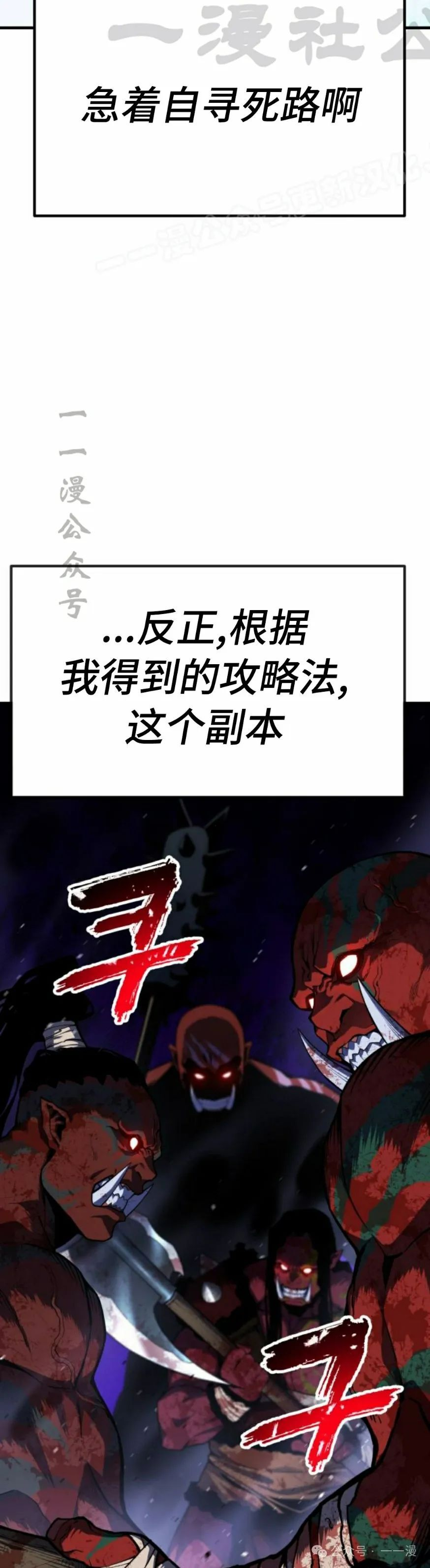第1集 第114页
