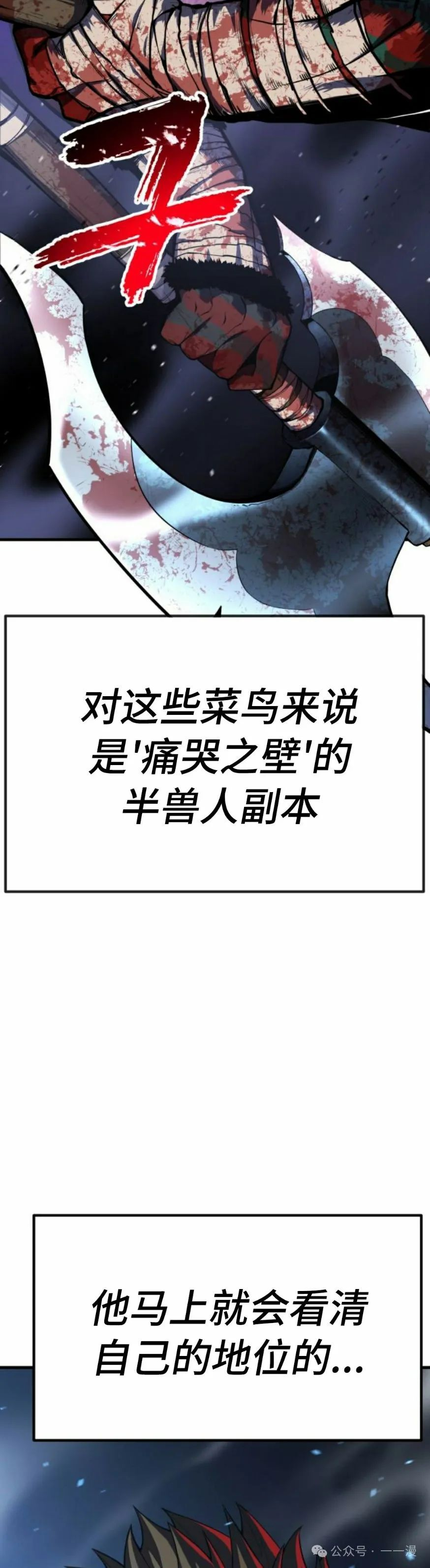 第1集 第115页