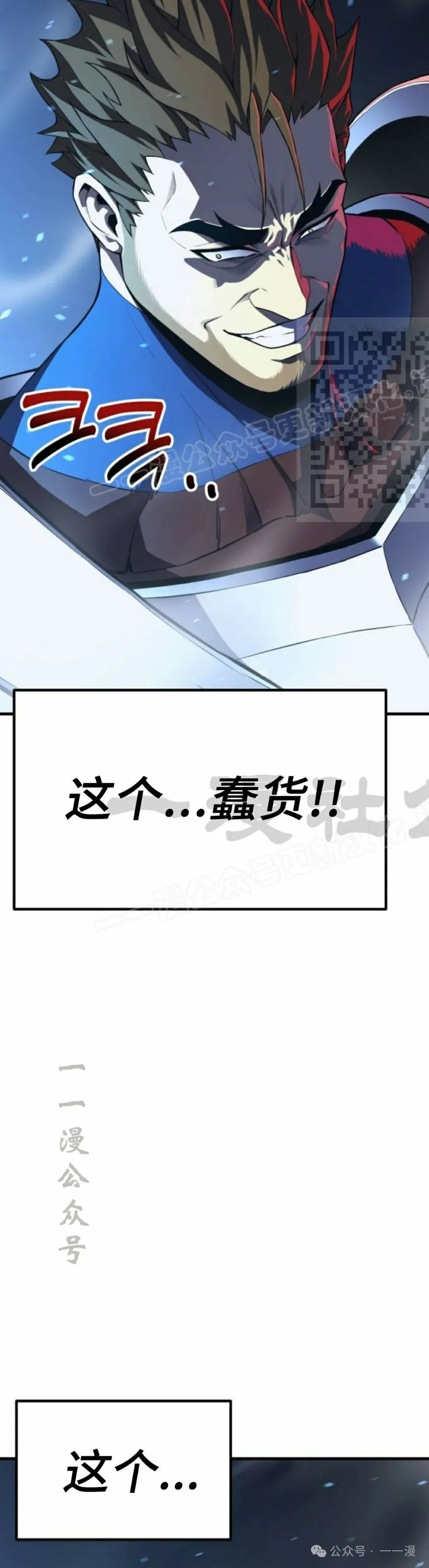 第1集 第116页
