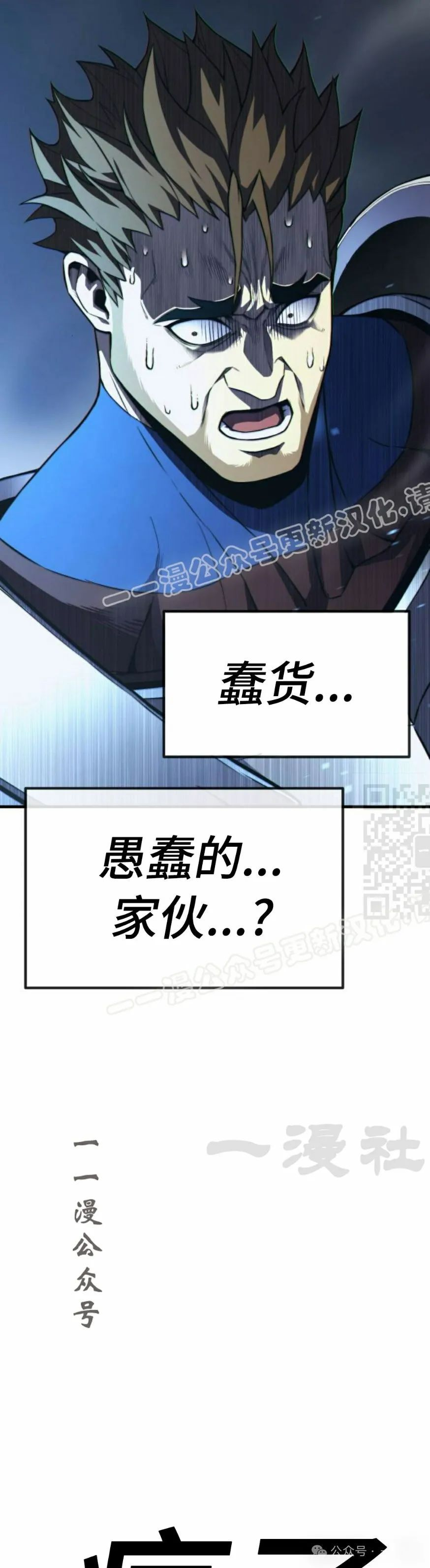 第1集 第117页