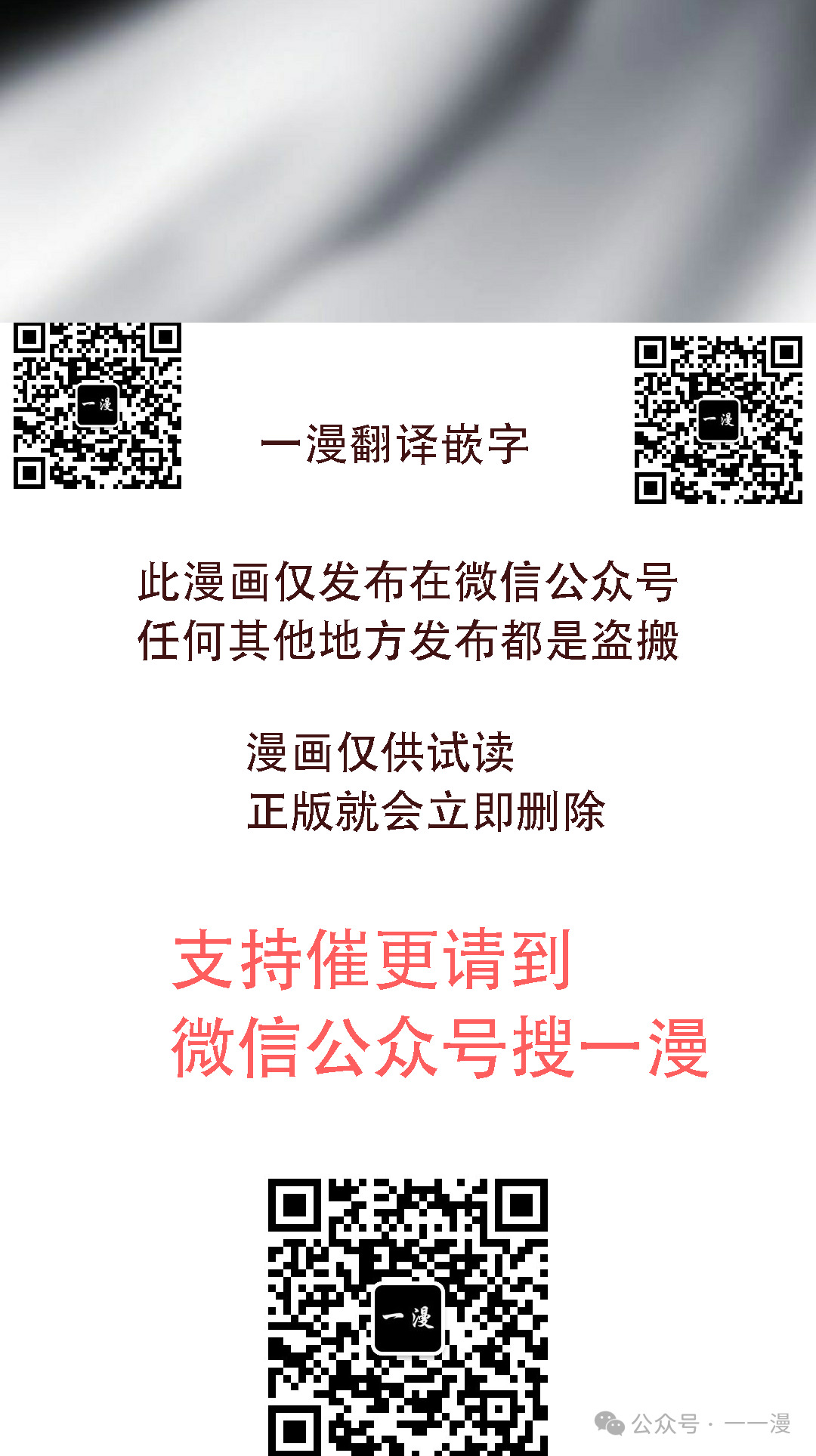 第1集 第129页