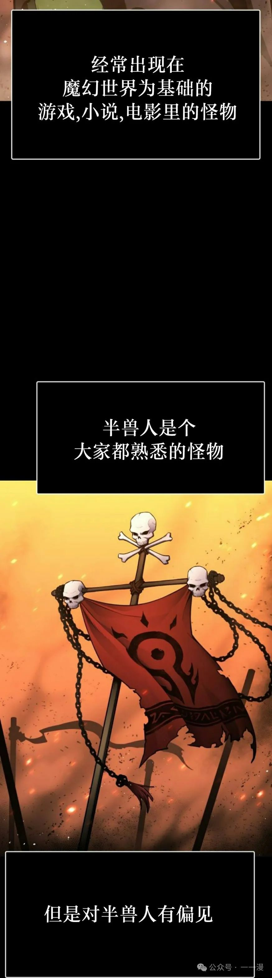 第2集 第2页