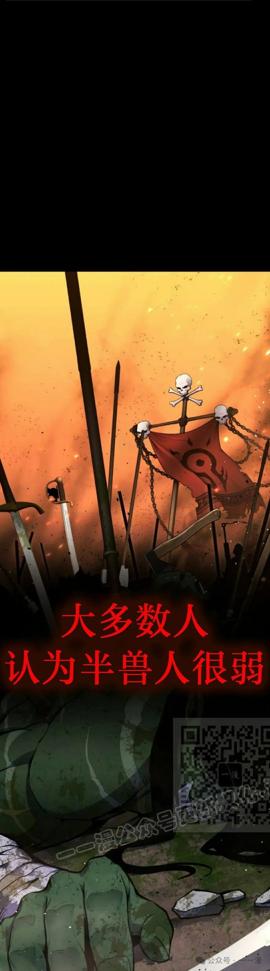 第2集 第3页