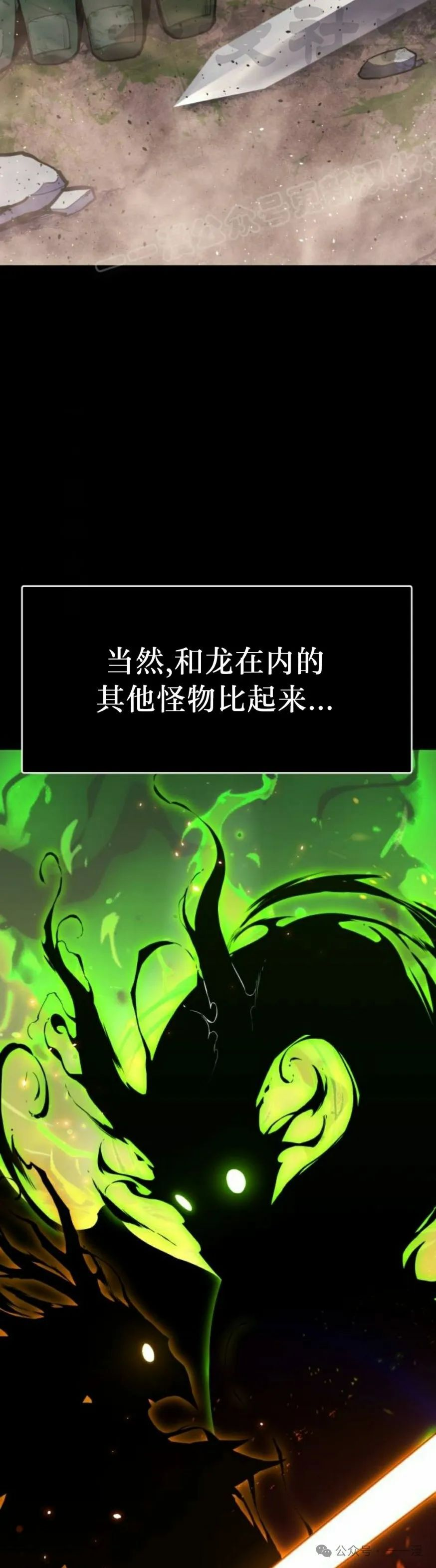 第2集 第4页