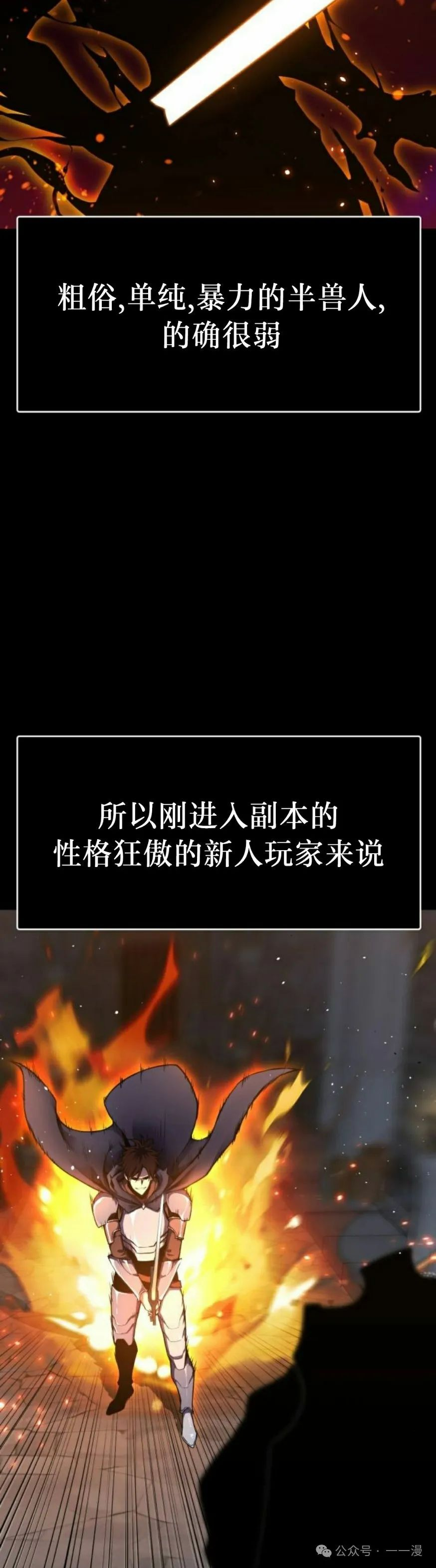 第2集 第5页