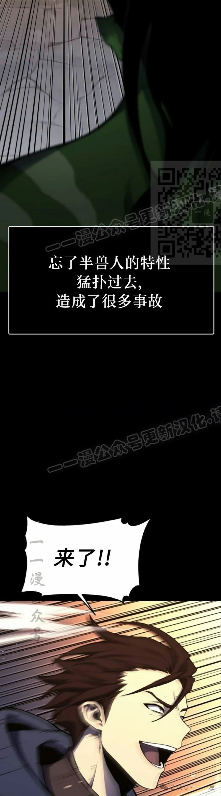 第2集 第6页