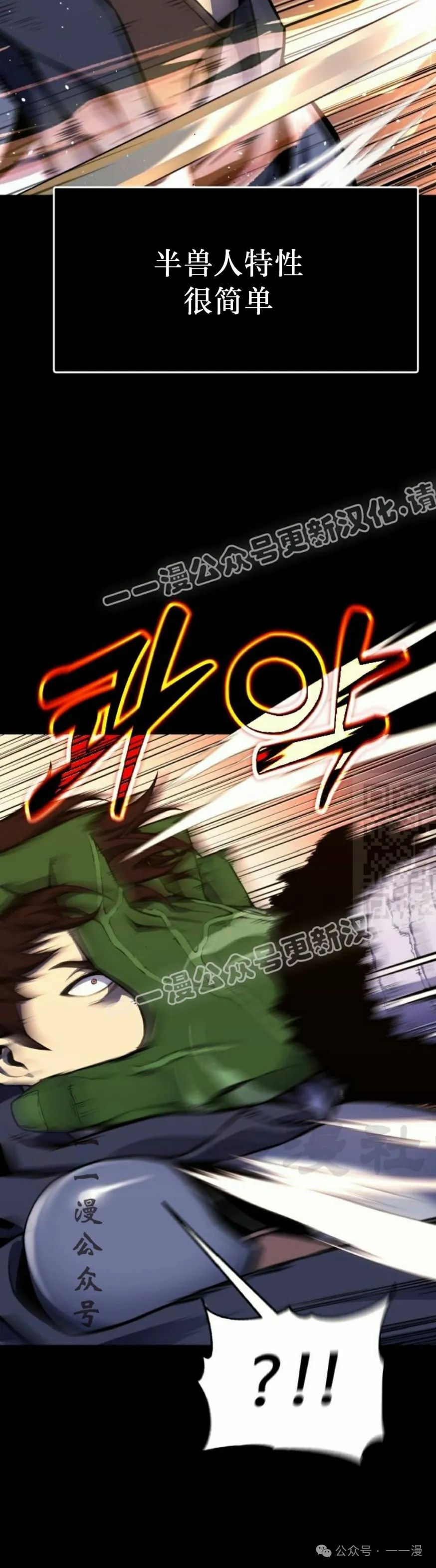 第2集 第7页