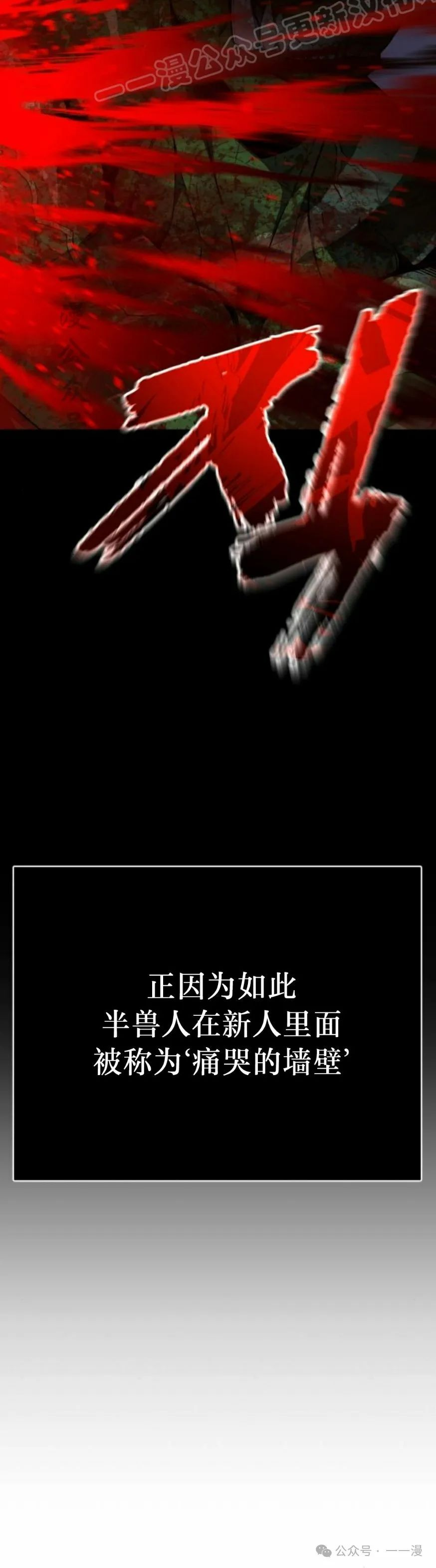 第2集 第10页
