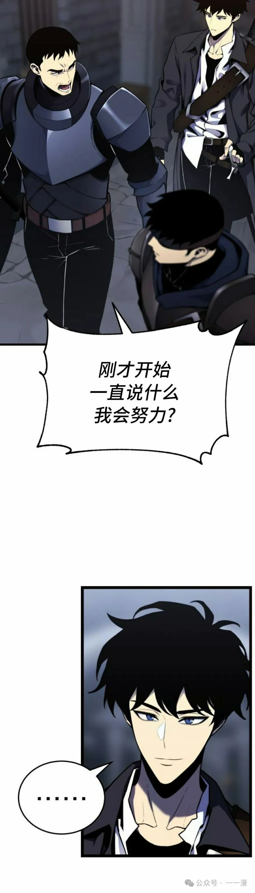 第2集 第15页