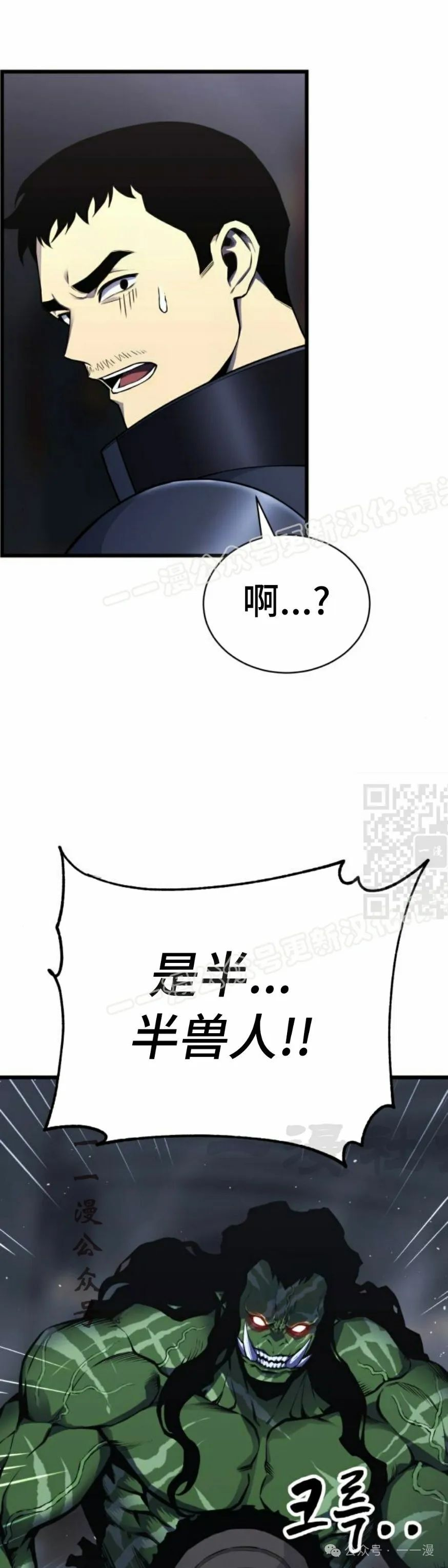 第2集 第17页