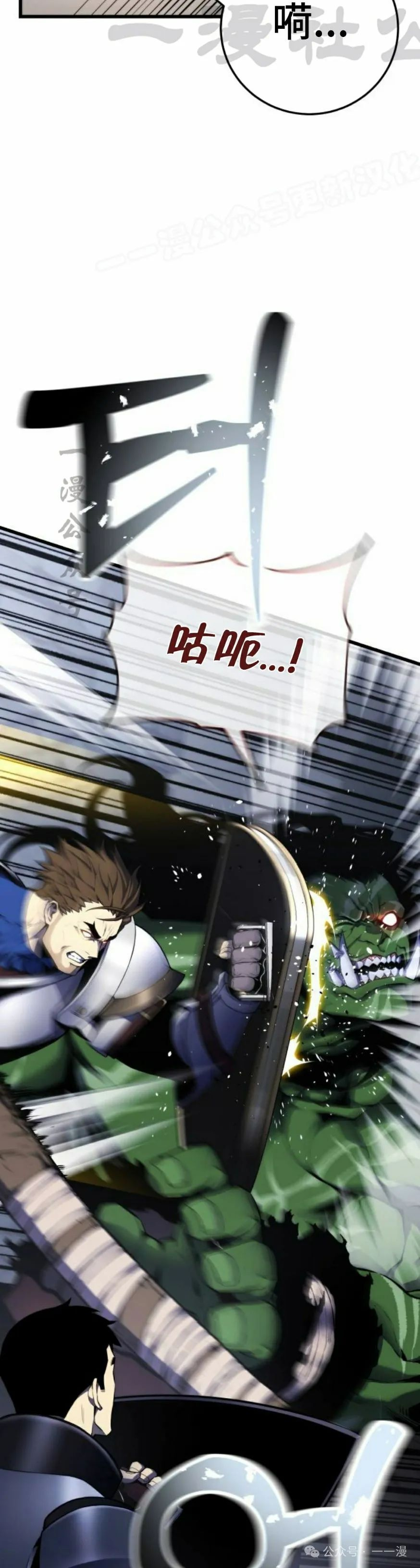 第2集 第24页