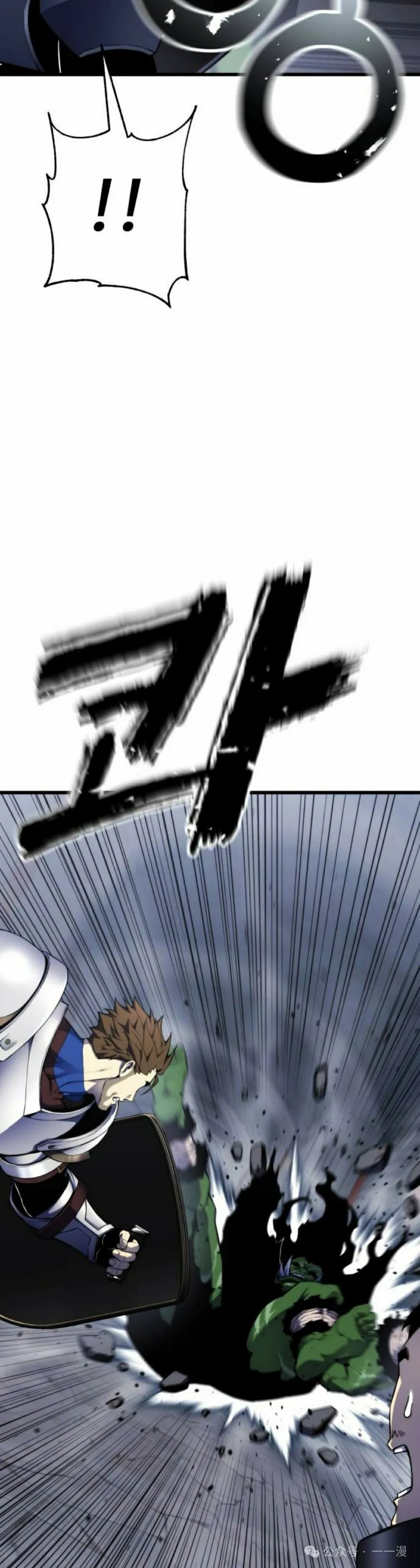 第2集 第25页