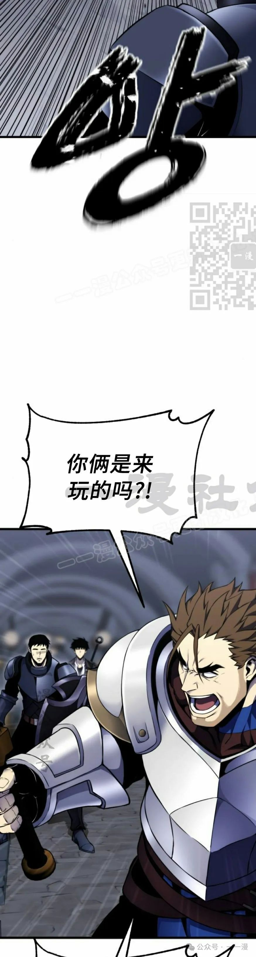 第2集 第26页