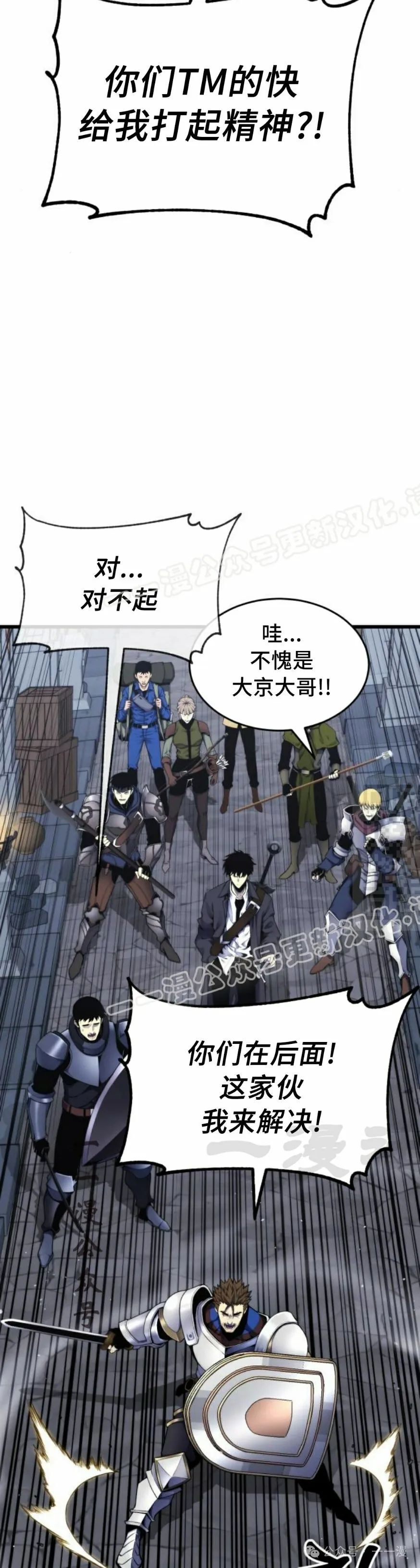 第2集 第27页