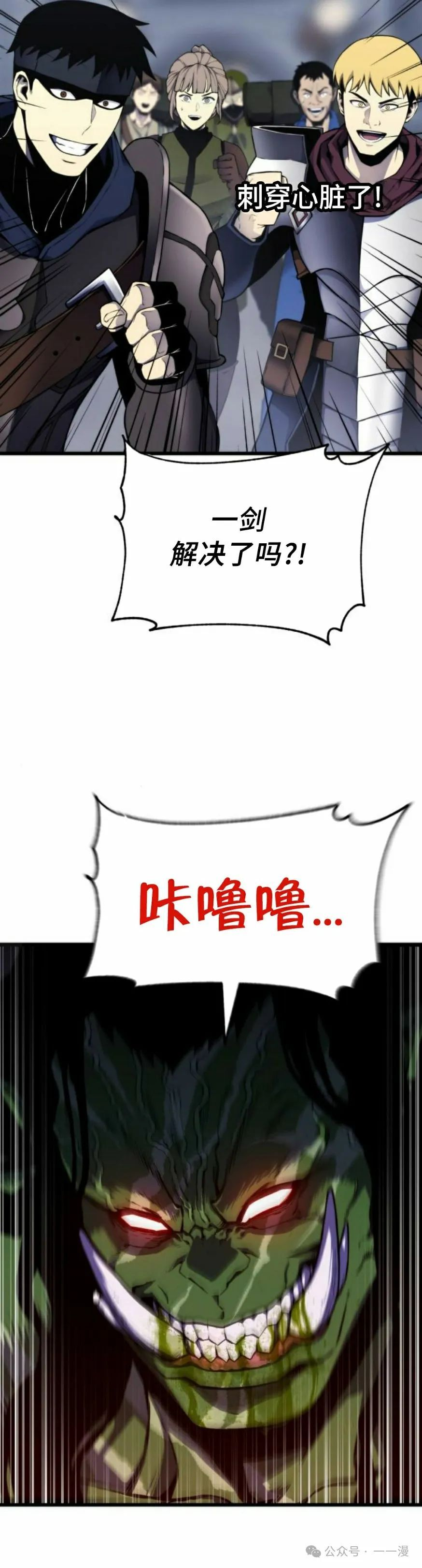 第2集 第32页