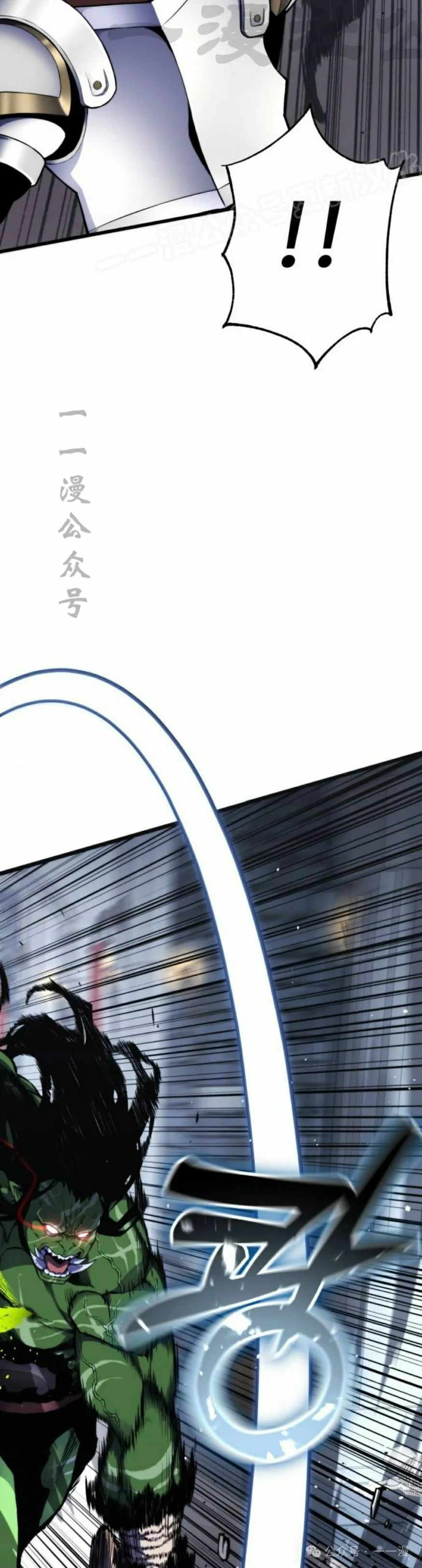 第2集 第34页