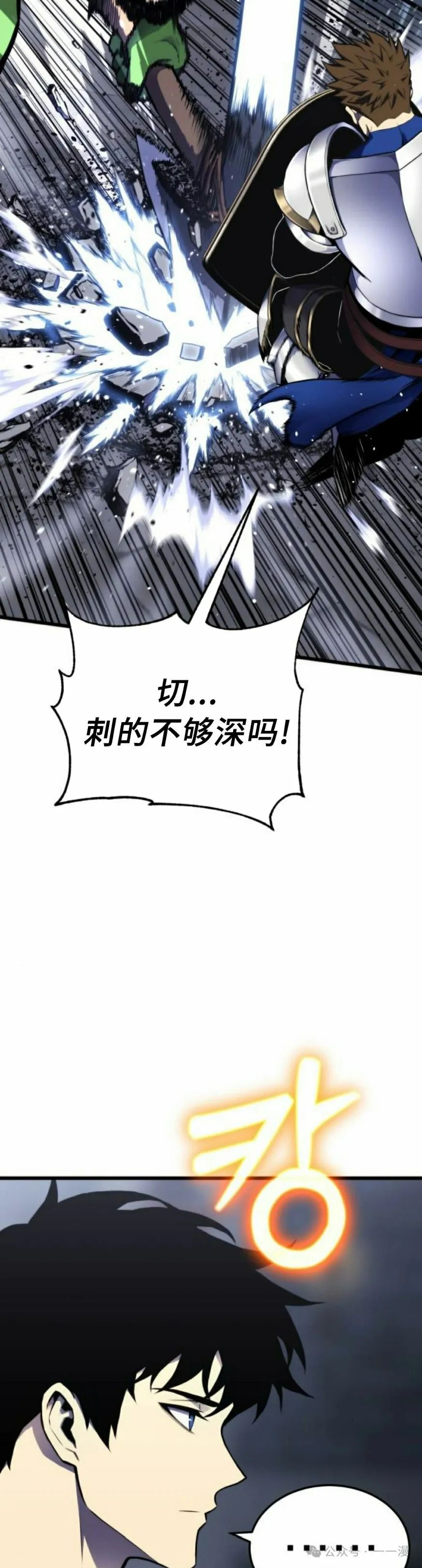 第2集 第35页