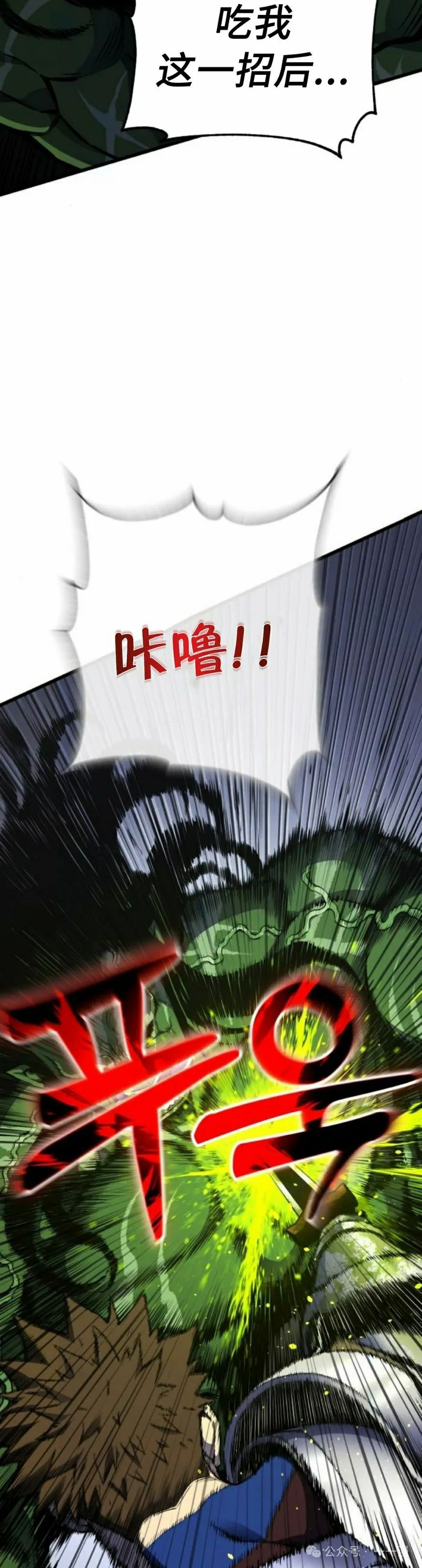 第2集 第38页