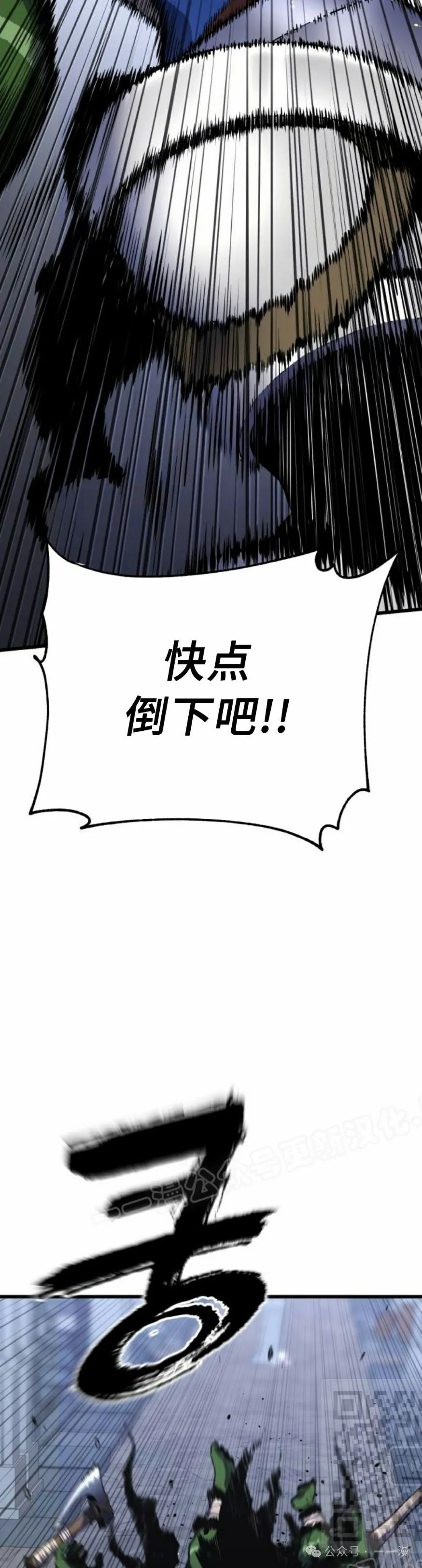 第2集 第39页